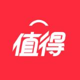 ﻿值得优惠(优惠购物)