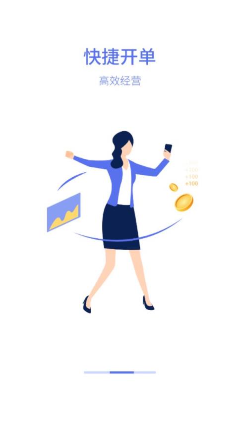 车云小二app
