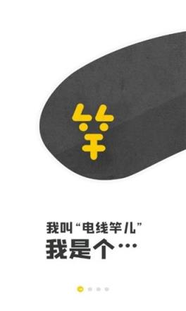 电线竿
