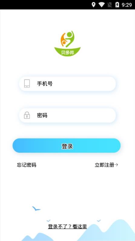 贝多邦家长端app