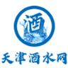 天津酒水网app