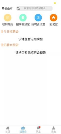 睁睁企业(企业招聘)