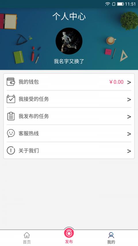 粉妈妈app