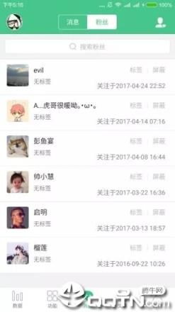 微小宝公众号助手