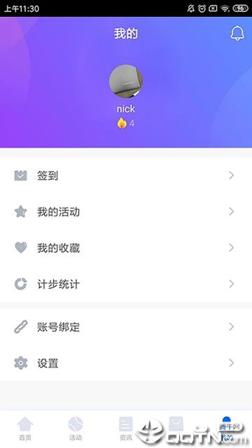 ESports app
