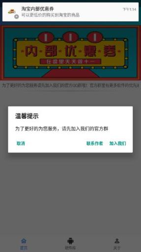 小霸王游戏大全安卓版app