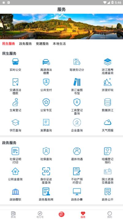西施号app
