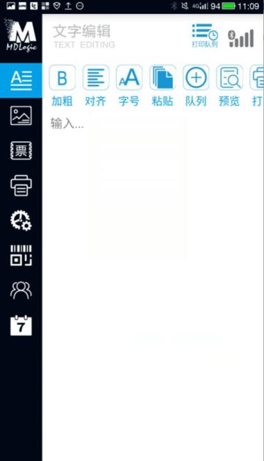 美达罗捷app