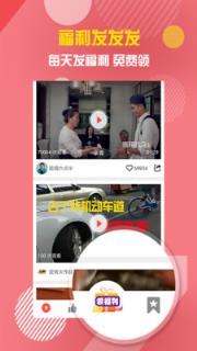 友派视频app
