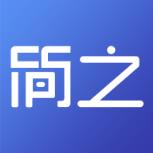 简之app(知识产权保护)