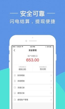 鱼侠助手代练平台