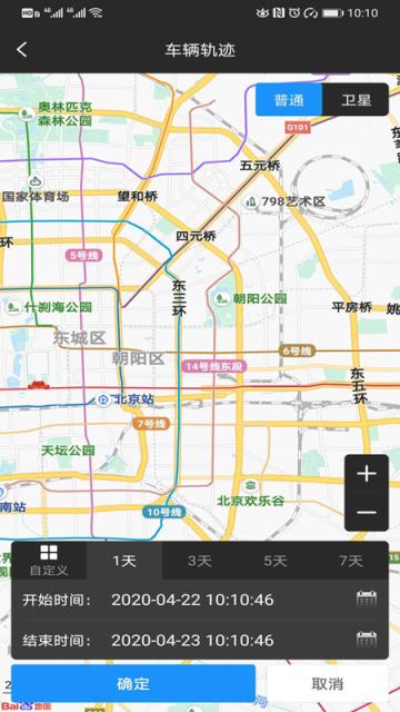 丰利源智联远程控车
