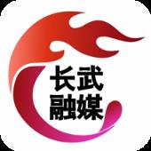 爱长武app