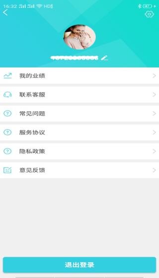 探漾骑手外卖配送