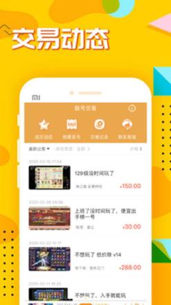 乐豆豆游戏盒子
