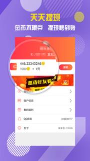 友派视频app