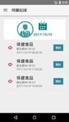 药小心(疾病药品查询服务)