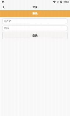 智慧泛亚物流app