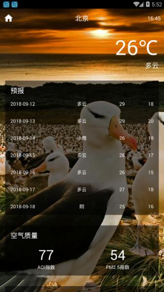 闪电虎天气预报app