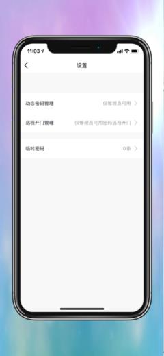 樂沃智慧(云端智能生活)