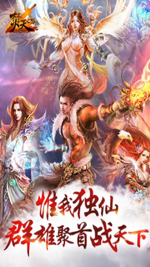 逍遥游助手软件