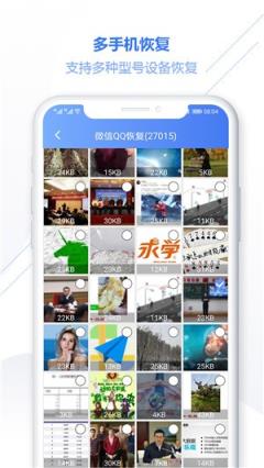 照片恢复专家系统