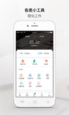 米鸟金枝app