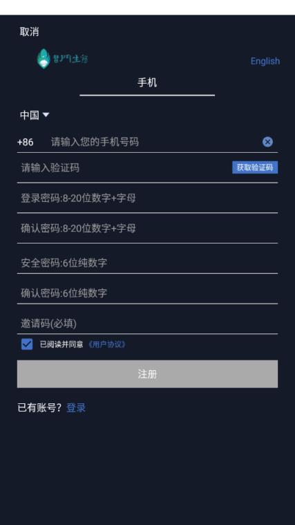 普门生态挖矿平台