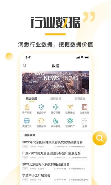 云朵网app