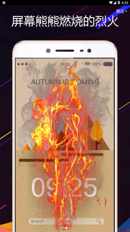 整人工具合集app