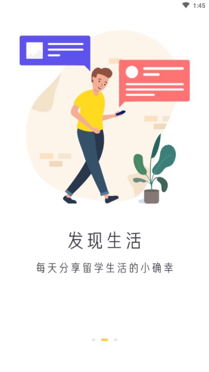 七星留学社区(出货留学服务)