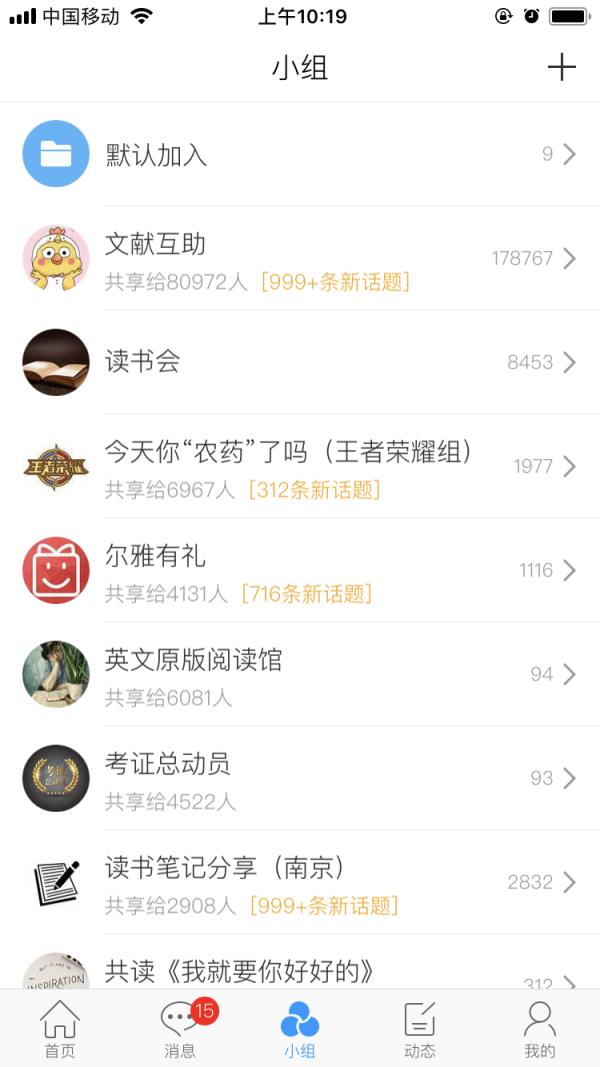 晓南湖畔app