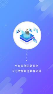 友金咨询(增强业务交流)