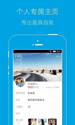 合肥论坛手机客户端