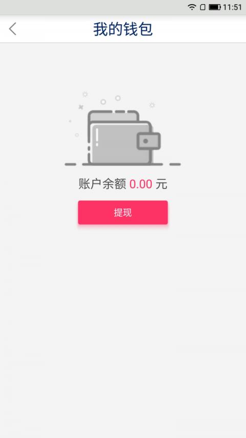 粉妈妈app