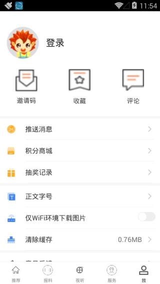多彩金平融媒