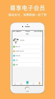 老凯俚酸汤鱼app