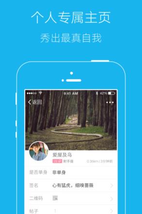 弘楚石首网app