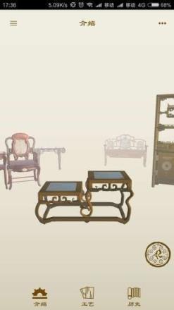 掌上广作手工制作