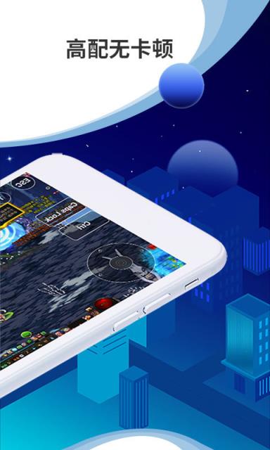 线上网咖免费版