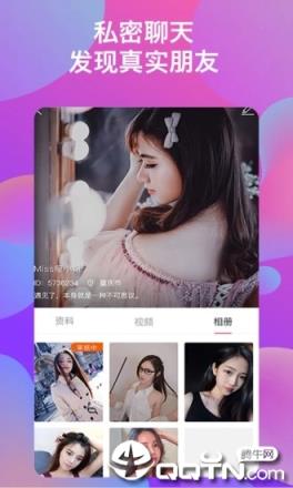 随恋语音聊天交友