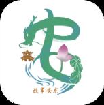 故事安龙app