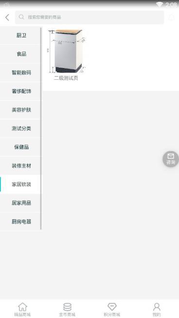 兑兑三城
