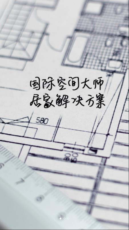 美栖公寓官方版