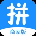 拼游商家版app