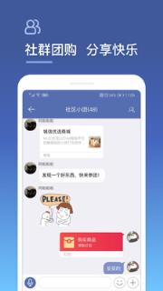 城信app
