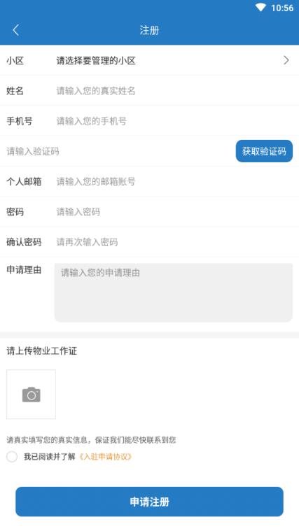 戈耘城e管
