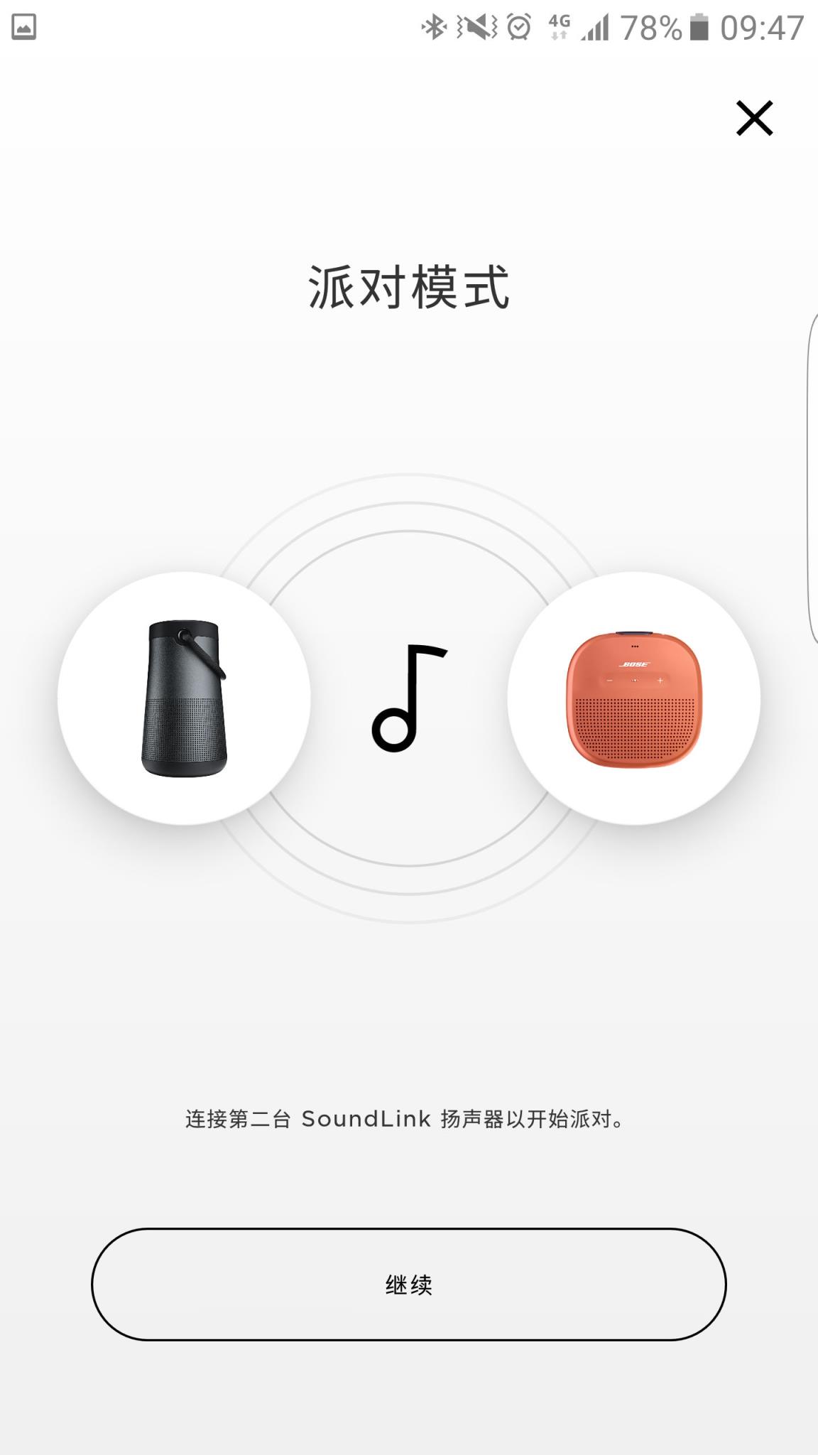 Bose Connect app
