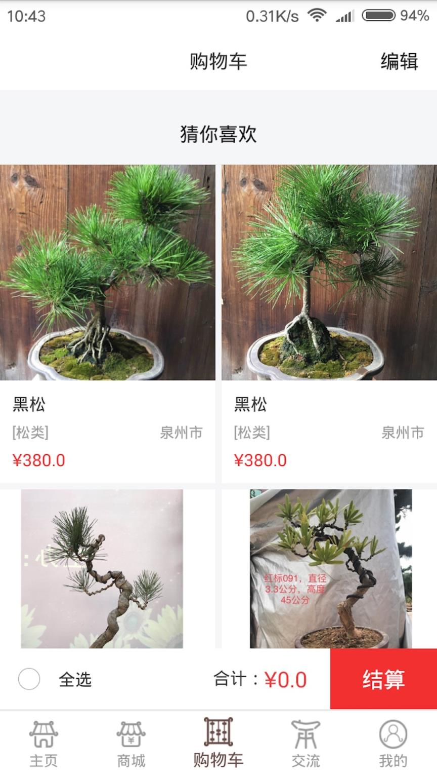 稀艺