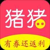 猪猪易购app